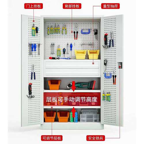 重型五金工具柜工厂汽修车间移动加厚带挂板工具车收纳加厚储物柜
