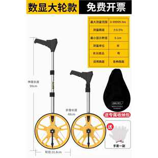 正品得力滚轮测仪测距轮滚尺测量轮距机械式轮测量尺尺数显滚户外