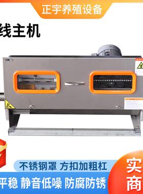 养殖畜牧塞盘料线主机猪舍全自动喂料化料设备供应养殖料线主机
