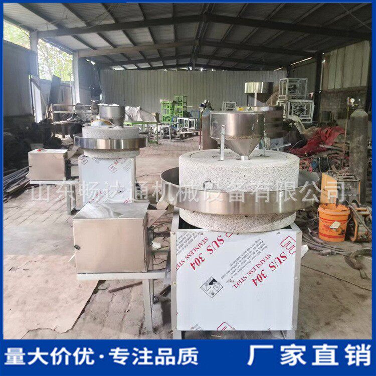 40型电动小麦石磨面粉机60型豆子豆浆磨浆机多功能五谷杂粮石磨机
