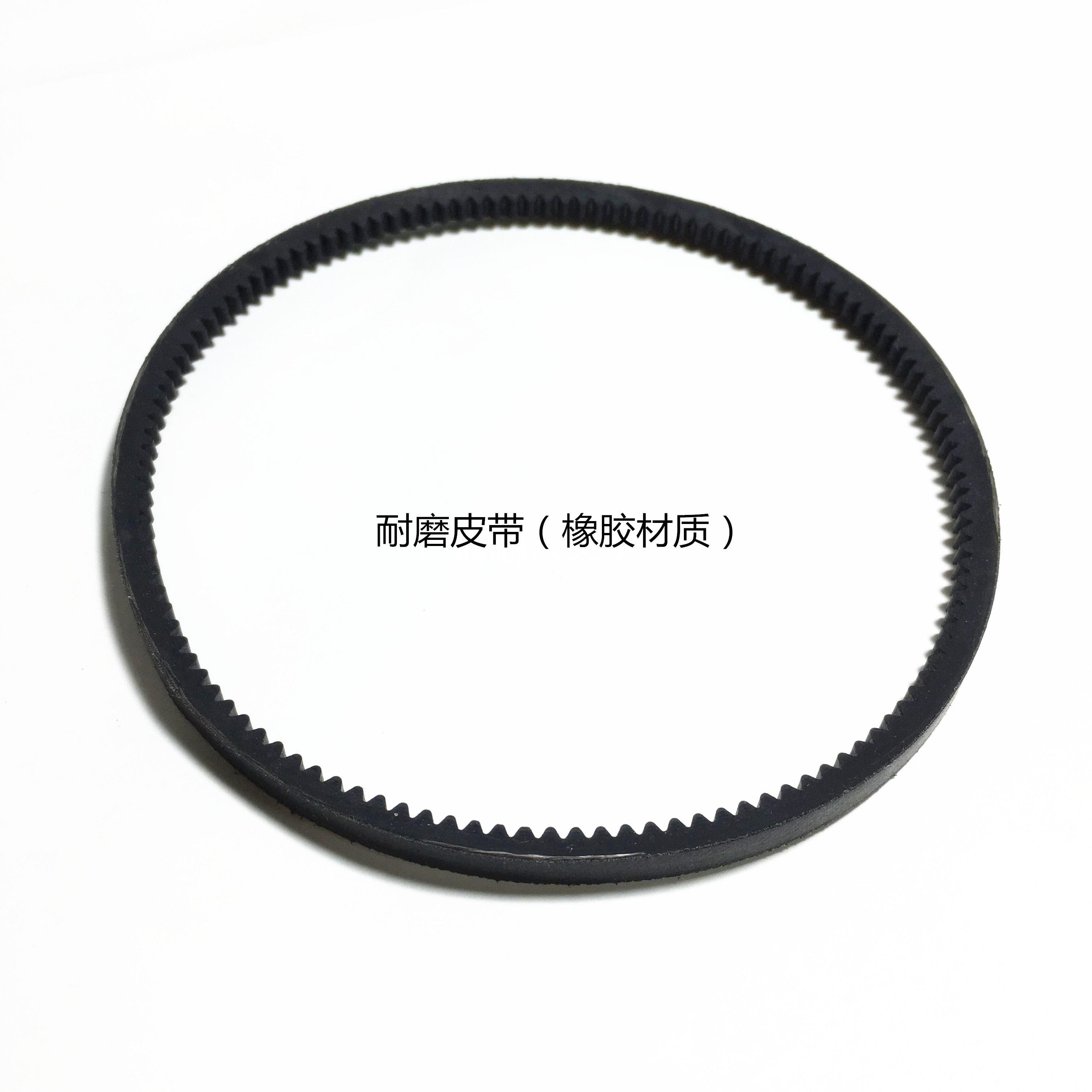 金发钥匙机皮带339CZ988C368A138立式配匙机传动带钥匙覆制机配件