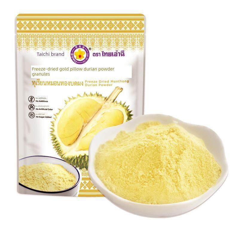 Taioqi泰国进口金枕榴莲粉冻干纯粉雪花酥千层焙制食品配料