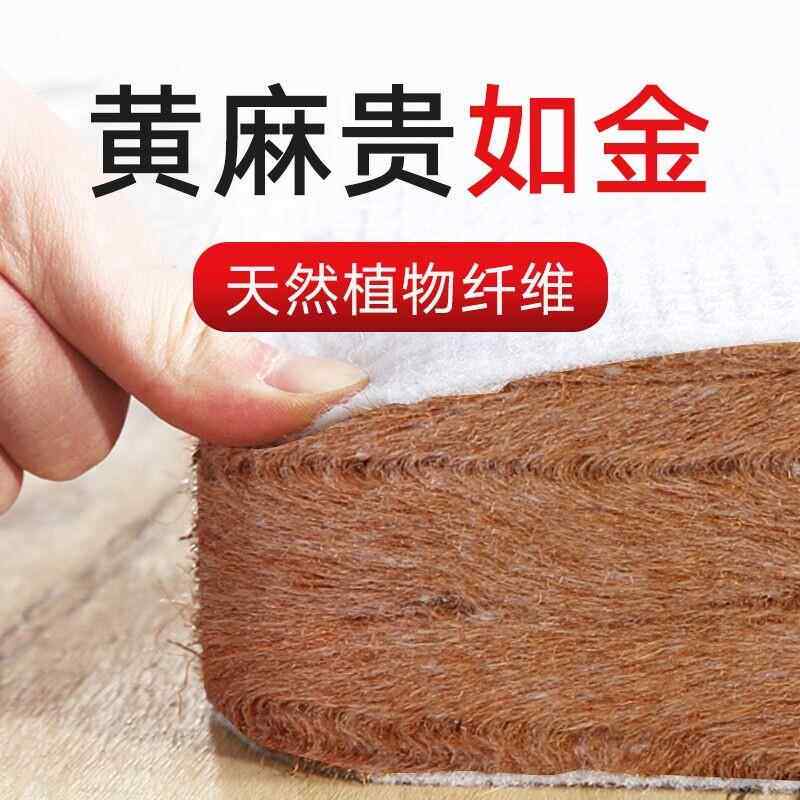 s型床黄麻棕垫家用垫儿童护脊椎硬床GDF垫款薄加厚黄麻垫子定制