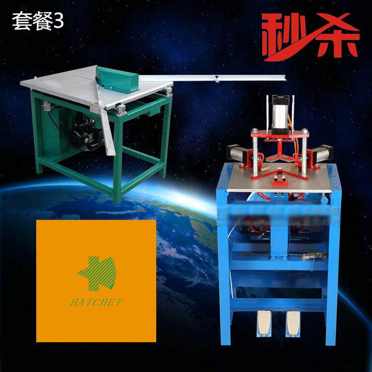 【秒杀】钉角机切角机套餐相框订框机锯角机切割机十字绣装裱工具