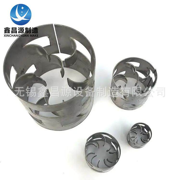 25/38mm鲍尔环 316L不锈钢化工填料 304金属鲍尔环