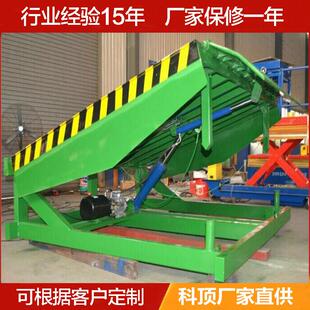 固定式液压登车桥集装箱装卸平台汽车尾板10吨厂家月台升降