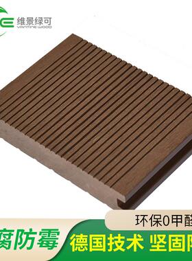 塑木地别WMP墅海泳池板栈道心圆边孔木塑地板防腐潮花园地面空铺