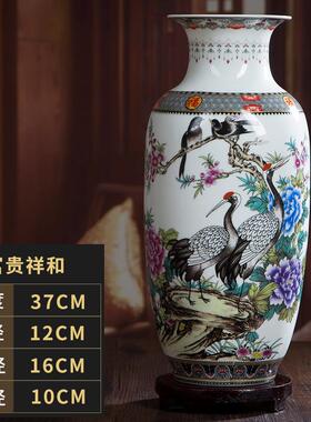 高档096景德陶瓷器 粉彩花瓶花器新中式家居插客饰品电镇厅视柜摆