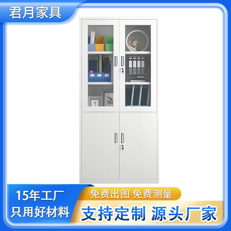 落地铁皮格子柜文件柜资料收纳档案柜子储物柜钢制柜安全办公家具