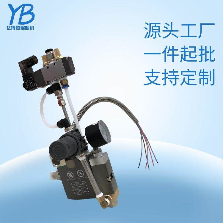 热熔胶条状上胶机螺旋喷枪热熔胶螺旋喷枪螺旋点胶条状热熔胶喷枪