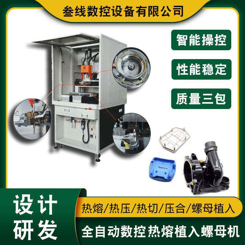 智能数控电表外壳注塑厂家可注塑外壳注塑机一体机加工