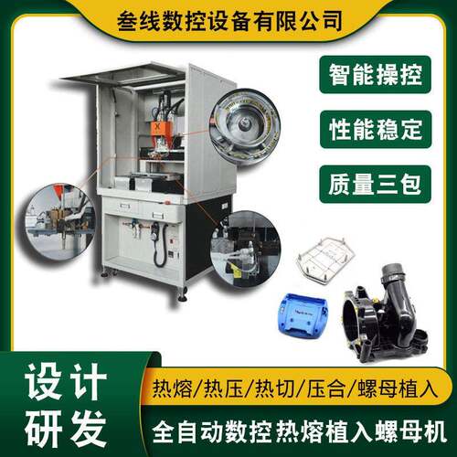 叁线智能数控电表外壳注塑厂家可注塑外壳注塑机一体机加工