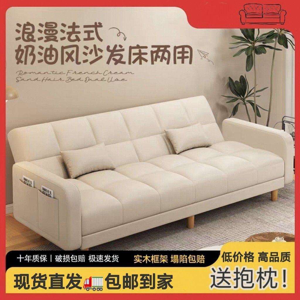 可当床沙发小户型现货出租屋一体两用折叠沙发床简约便宜