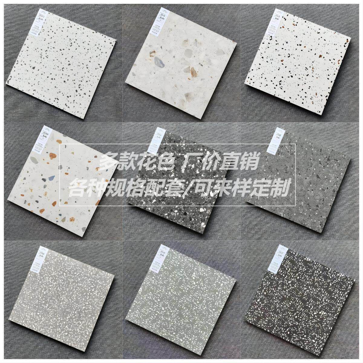 水磨石瓷砖600x600客厅防滑仿古砖商场服装店地砖工程工装用砖