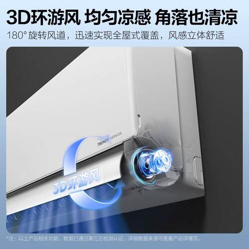 Mi.dea/美.的 KFR-35GW/N8MXC1风尊一级空调挂机变频冷暖大1匹1.5
