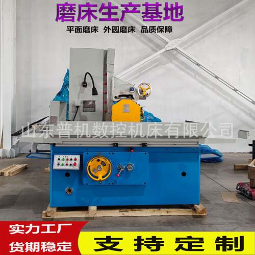 现卧货供应平面磨床M710*1000轴距台大水磨M71面0H液压平磨床