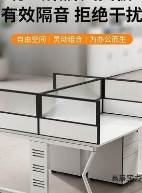 新款办公桌隔断可桌屏风隔音挡脑隔板电桌围挡防掉落其他面木RAS