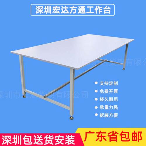 台平台车间带灯架工位桌子五金操作桌检验维修台电商打包台