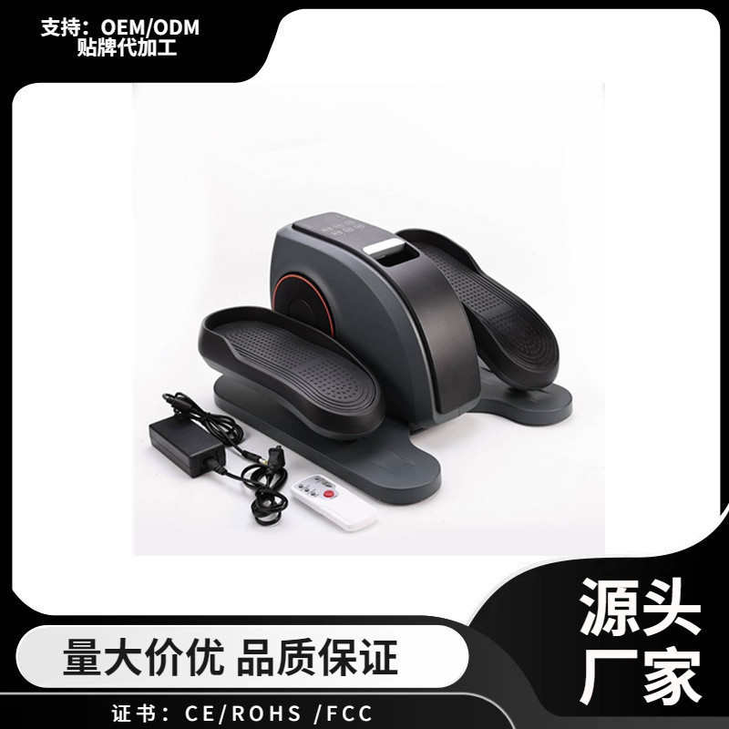 腿部综合训练器 踏步机健身车上下肢训练器材bike电动椭圆机