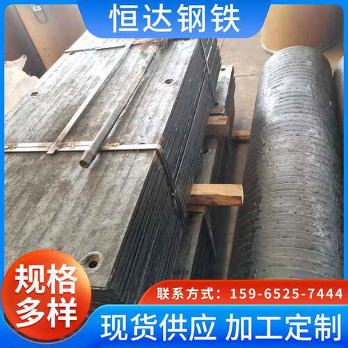 厂家现货45号钢板q345b耐磨中厚板耐磨钢板建筑工程用板