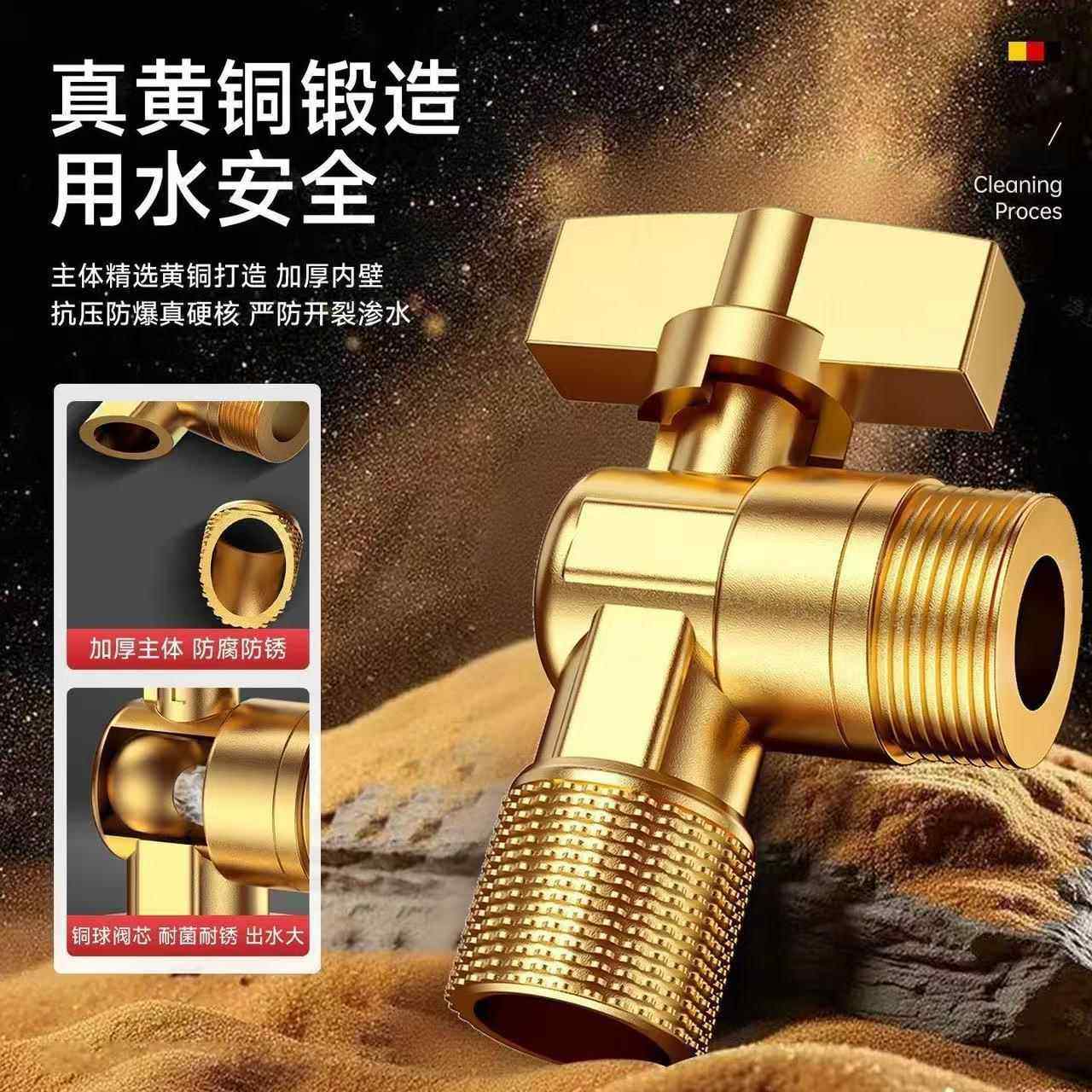 球芯全开加厚流量角阀全铜冷热三角热水器冷热水燃气开关专用球阀