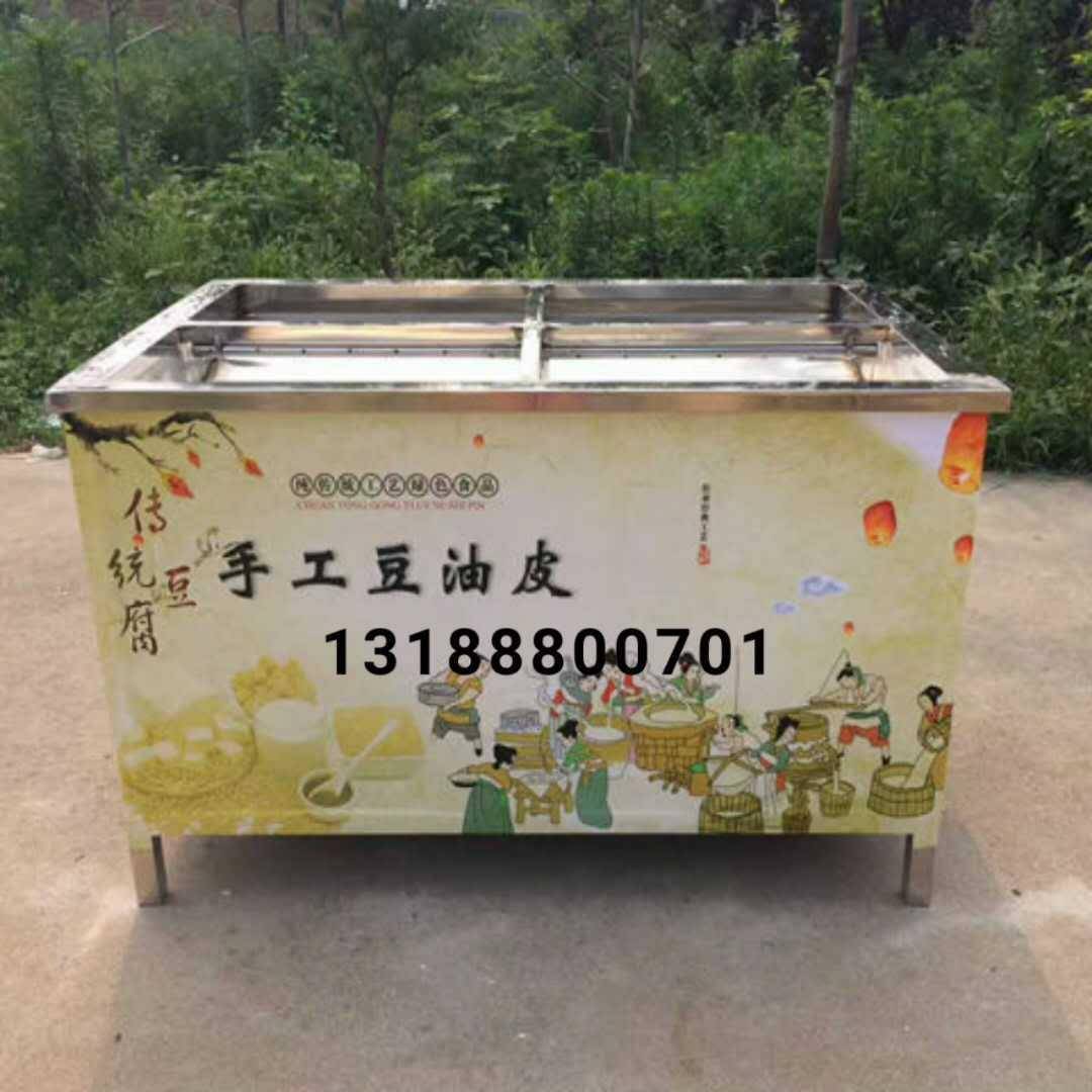 浙江豆皮机节能全自动全自动蒸汽加热油皮机手工豆油皮机