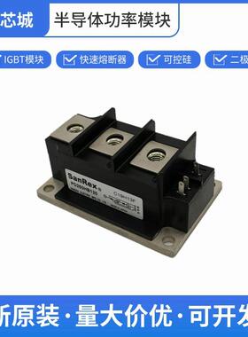 PD250HB120 三社 双向可控硅 大功率晶闸管 数量充足批次23+