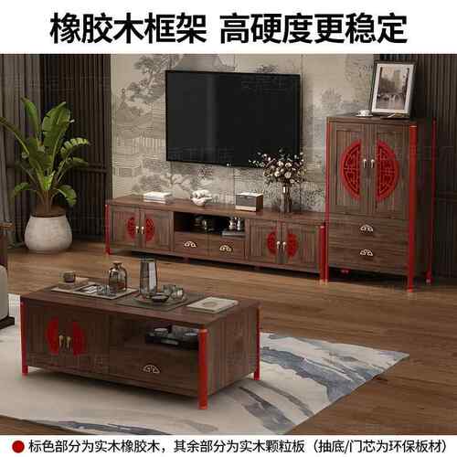 中新几式电C255视柜客厅家茶组合实木色酒柜展示收纳储物柜一体新