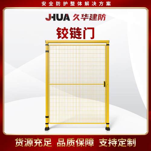 机械设防PLI护网平移滑轨门智能备化防护适隔离网配安开关全隔离