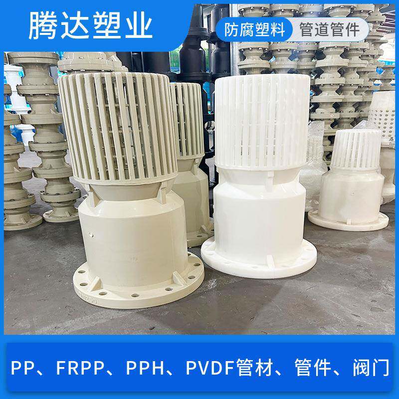 frpp法兰底阀FRPP底阀PPH法兰底阀10公斤PN10耐腐蚀耐高温pp