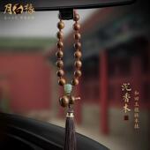 沉香木档位珠汽车挂件男高档大气车载挂饰葫芦貔貅车内后照镜吊坠