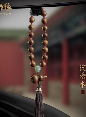 沉香木档位珠汽车挂件男高档大气车载挂饰葫芦貔貅车内后照镜吊坠