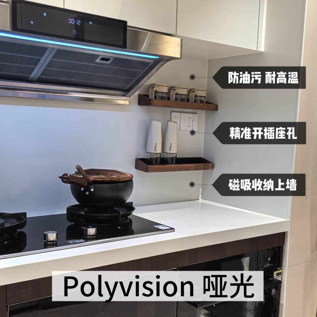 进口珐琅板Polyvision哑光暖白厨房防油污磁吸收纳儿童墙涂鸦投影