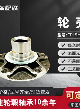 A奥D迪C6/A6L老款(前轮壳)4FD407613A