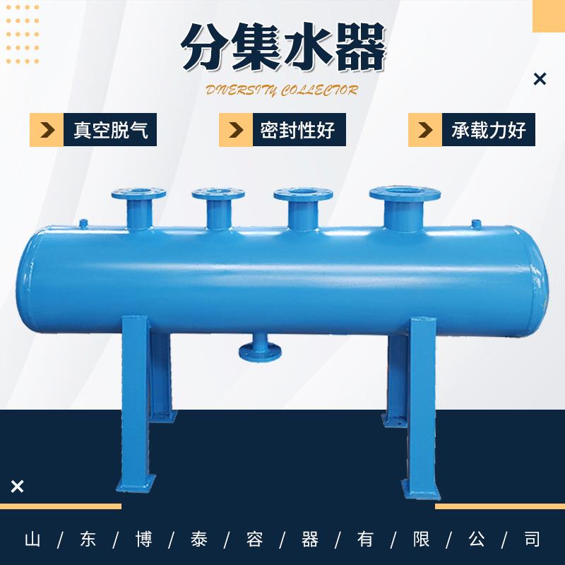 换热站分集水器冷水空调分集水器分水器集水器生产厂家