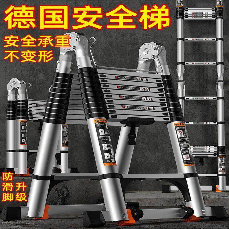 铝合金人字梯特厚多功能梯子家用收缩工程加厚便携伸缩竹节梯