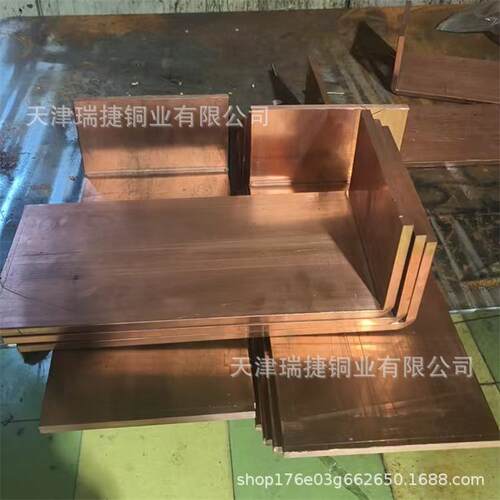 现货打孔折弯铜母线T2紫铜排紫铜扁条接地汇流铜排镀镍激光切割