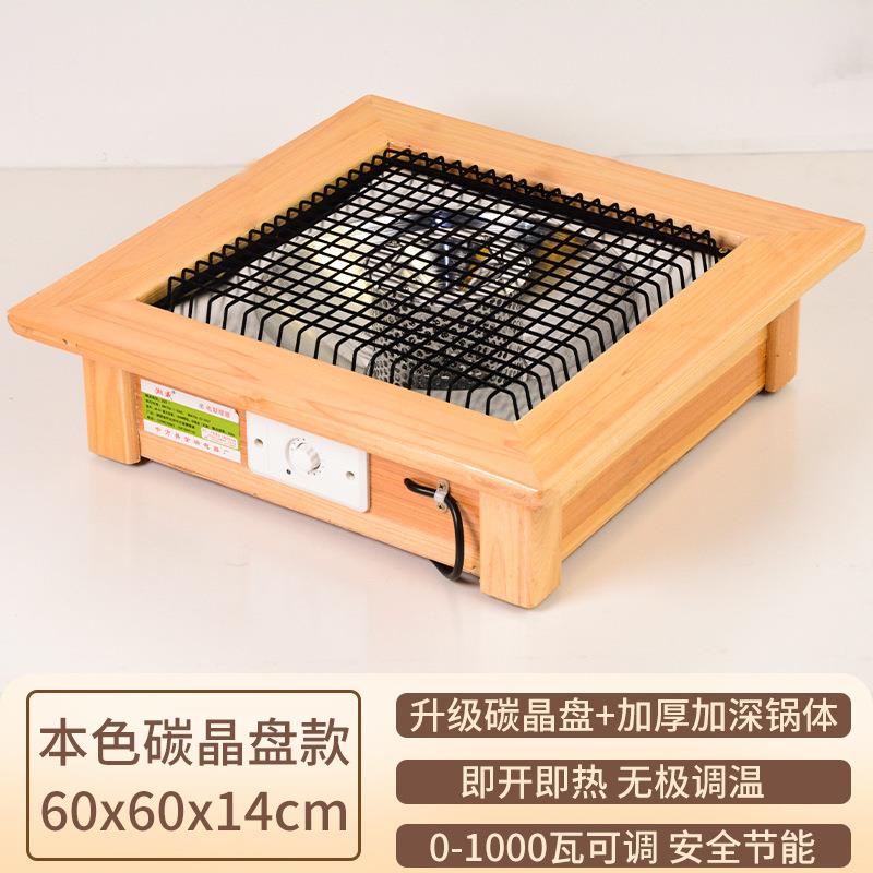 湖南云贵烤火箱冬天烤脚神器火柜暖箱电火盆家用取暖器实木烤火炉