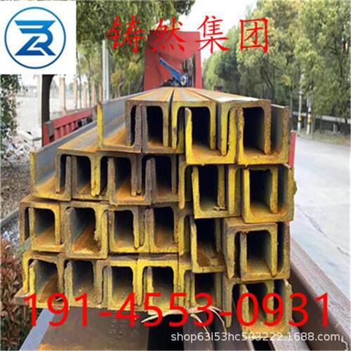 日标槽钢180x75材质SS400材质理算重量