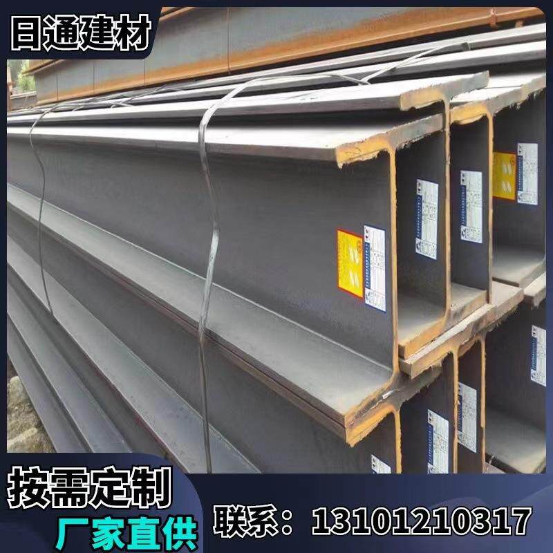 重庆厂房建筑 结构用H型钢材热轧Q235B工字钢11矿用