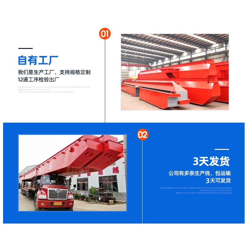 花架龙门吊0高 9米式起重机2吨电动遥控单LVV梁龙门门吊行车