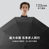 环扣全自动雨221男叠超大号双人加固20骨伞折结实士抗风暴晴雨两
