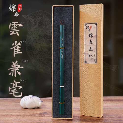 兼毫毛笔小楷铁头紫狼毫书法老师创作练习软笔二王赵孟頫文房四宝