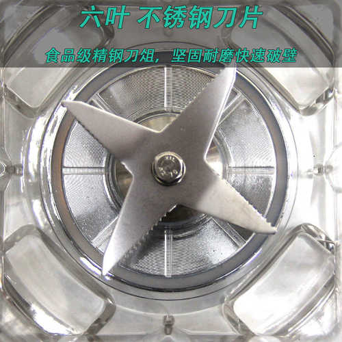 年促包邮|商用破壁机商用家用多功能辅食料理研磨豆大功率碎冰