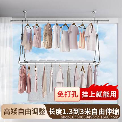 阳台晾衣架家用不锈钢伸缩晾衣杆室内升降悬挂式晒衣服晒被子神器