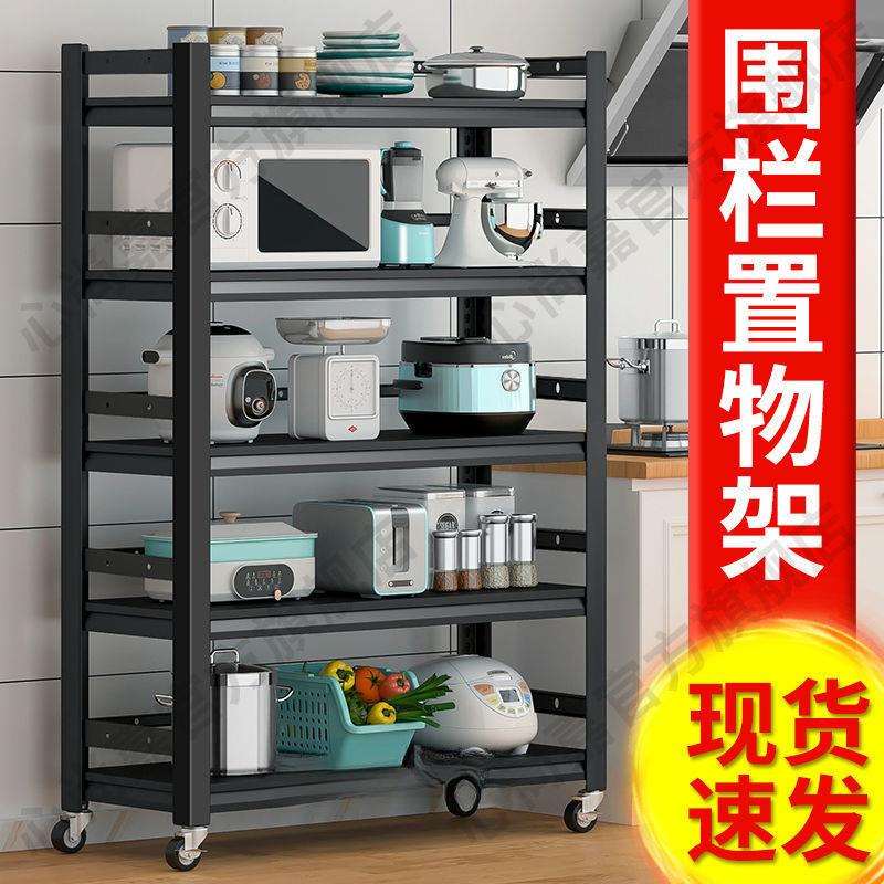 围栏厨房置物架落地多层碗架微波炉架厨房储物架调料架收纳架橱柜