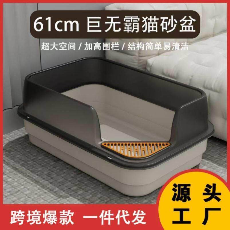 猫砂盆全封闭式幼猫猫咪用品超大号厕所防外溅带砂隔臭沙屎盆大全