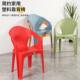 加厚塑料靠背扶手椅家用餐椅户外大排档夜市烧烤麻将椅简约餐桌椅