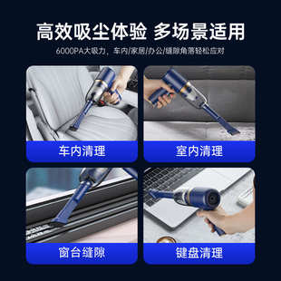 厂家直销车载吸尘器无线便携大吸力家用手持除尘器迷你吹尘器