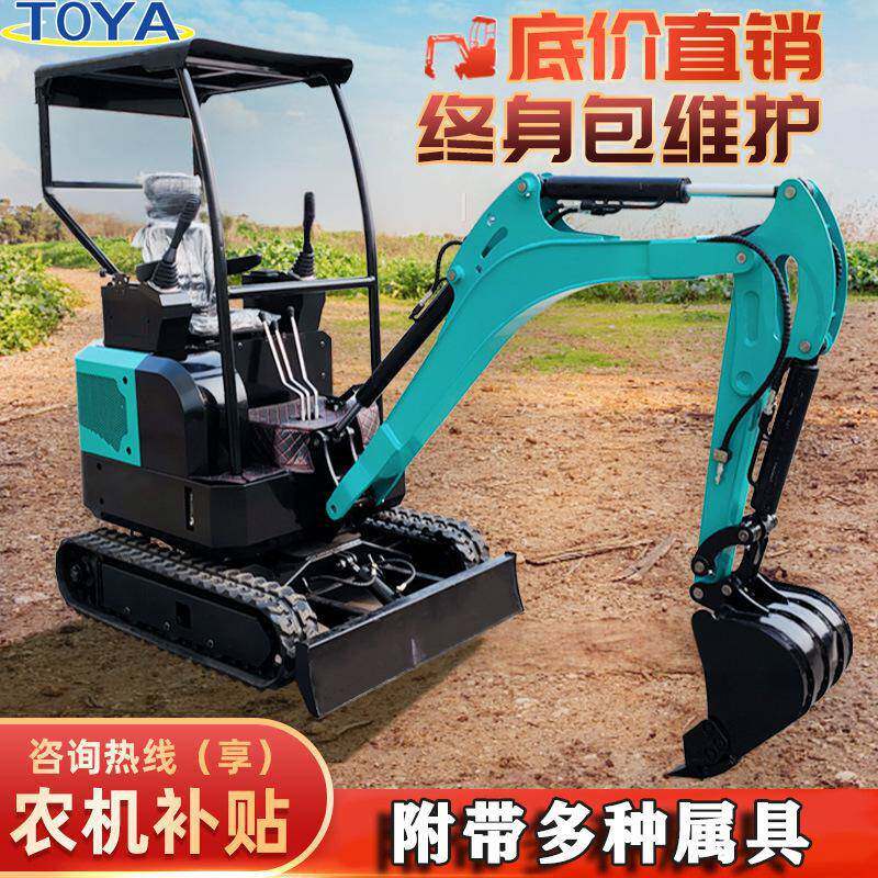 履带式小型20挖掘机适合多地形挖中草小型挖掘机厂家直销挖机